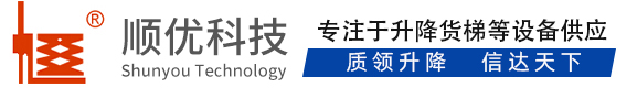 南阳顺优升降科技有限公司