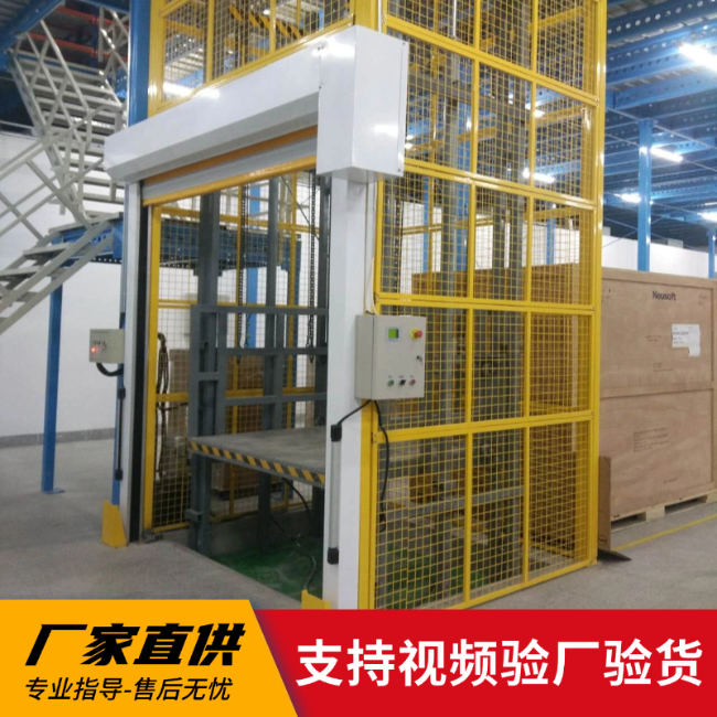 南阳3吨室内升降货梯安装