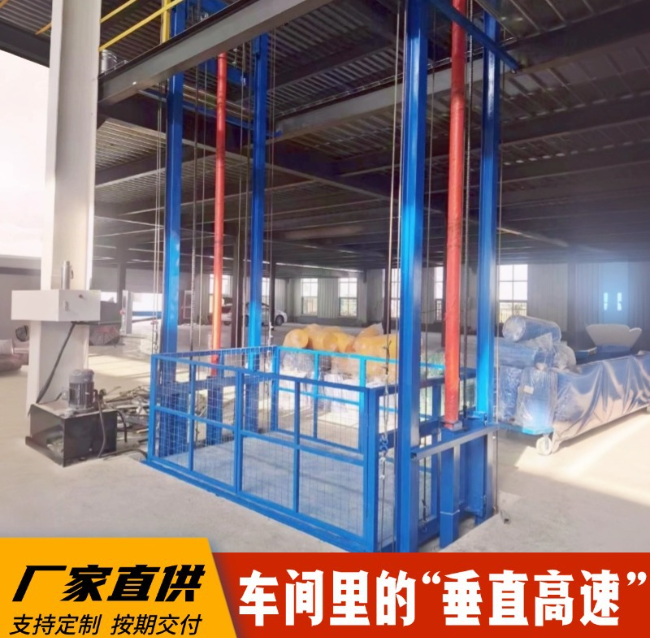 南阳4吨二层升降货梯安装